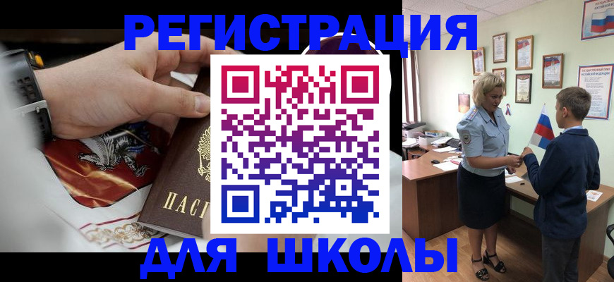 форма 3 в Отрадном