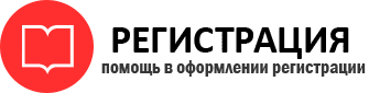 прописка в Отрадном id618754